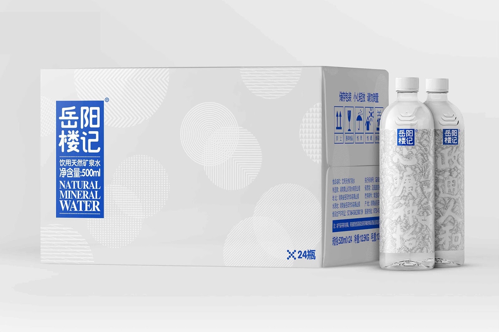 水包裝設(shè)計(jì)
